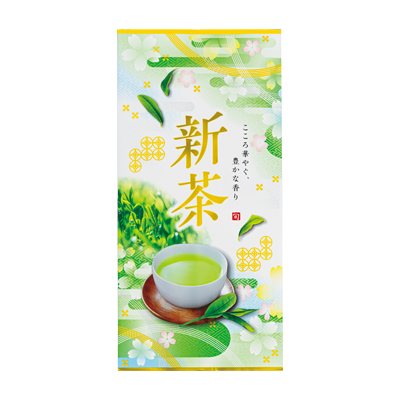 新茶 深蒸しタイプ 80g