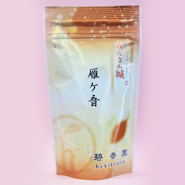 雁ヶ音（橙）100ｇ