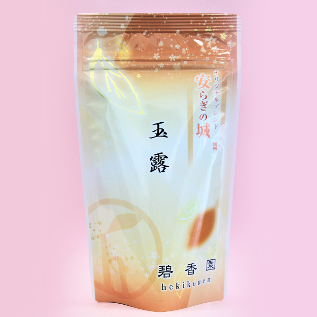 玉露（橙）100ｇ